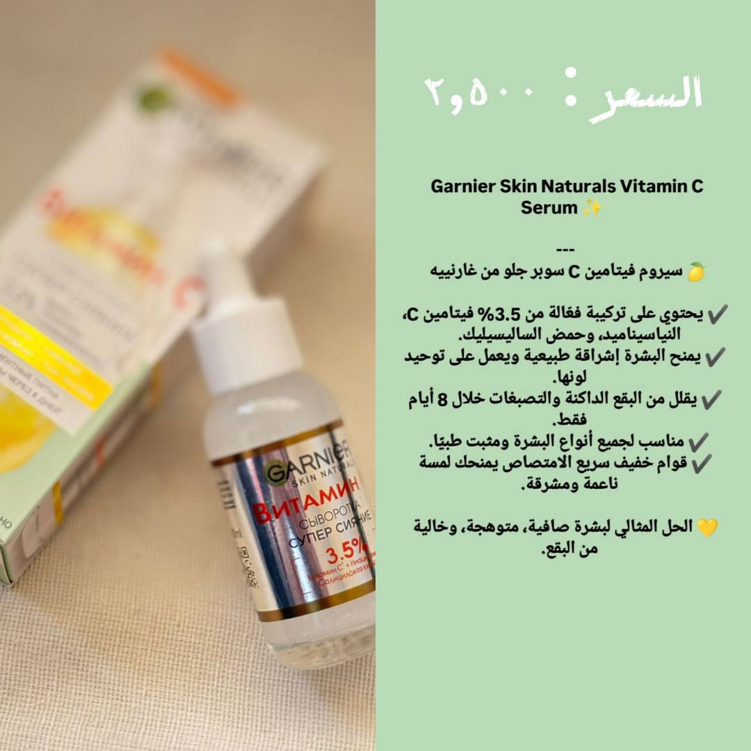 السلام عليكم أعزائي 👋
يتوفر لدينا منتجات كوزمتك رائعة و بأسعار مناسبة 
الأسعار مع الصور + التوصيل إلى جميع مناطق داخل خانقين
للمراسلة و الحجز على هذه الصفحة 
أو على الواتساب على الرقم التالي : *********** ❤❤
