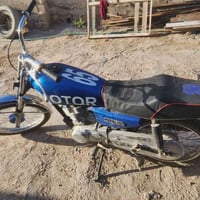 دراجه مو ديل 22صويله مكينه ناعمه بس بيها دخانه بيضه سعره250  وب مجال 0...