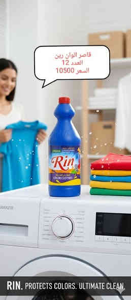 منتجات الوزير  اردنيه 
حي ميسان سايدين الشريط مجاور محطه غسل الاخوين 
***********
من 9صبح لحد 4 العصر
