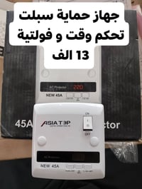 دلي عباس • شارع المنتزه • الجزرة الوسطية