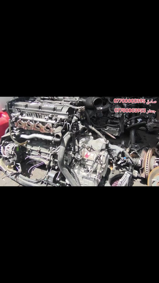الحافظ ونجوم كوريا 🔩🔧  قطع غيار السيارات  وارد استرالي وارد امريكي وارد خليجي  (المستعمل والجديد )#بغداد_بصرة_موصل_الكويت_الخليج_دبي_ #فولو #اكسبلور #الحمدلله_دائماً_وابداً #العراق🇮🇶 


**إذا كنت صاحب هذا الإعلان وتريد حذفه لأي سبب، رجاءا أرسل رسالة إلى الدعم الفني**