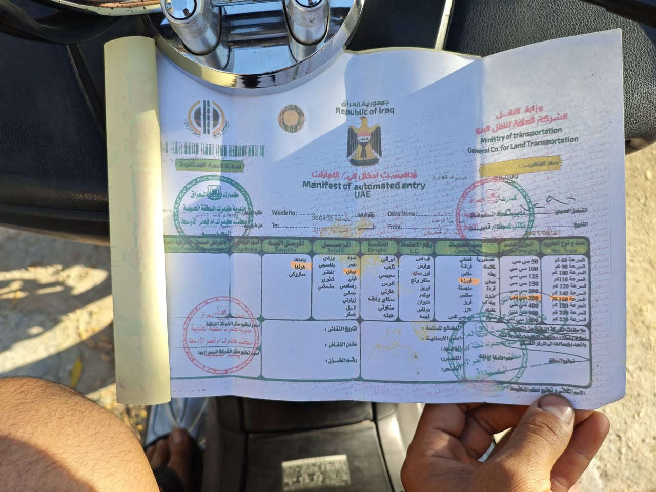 السلام عليكم
هوندا فورزا mf 80 موديل 2009 
اوراقهة اصولية اني منزلهة من الرمبة 
6 كير 3 تحويلات كير شغال 100%
دراجة مال رمبة وبلادية مملعوب بيهة تايراتهة مال يابان ميهة الزيتي مال يابان كهربائيات كلهة شغالة دراجة حلوة وناعمة 
السعر مليون وستمية وخمسين وبي مجال 
مكاني بغداد حي العامل 
***********

