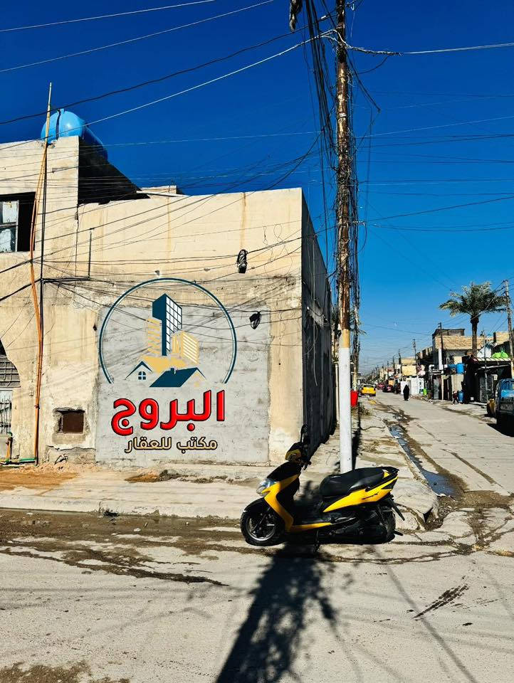 ⚜️  #للبيـــــــع في الـــــــــــدورة  ⚜️
♻️ دار سـكـــــــــني  ركن

💯 تفاصيل : العقار
💯 المساحة : 200م
💯 طابقين :
💯 الملكية : طـــــــــــابو  ملك صـــــــــــرف
💯 البيع كامل  أو تقطيع حسب الطلب
💯 موقع ممتاز وكافة  الخدمات  متوفرة

♻️ العنوان 
                      بغداد  /  الدورة  / منطقة ابودشير 
          مربع  الضغط  /  قرب اسواق رياض

_
إذا لم يناسبك هذا العقار، لدينا خيارات متنوعة 
تشمل منازل، وأراضٍ تناسب جميع الأذواق.
________

#لمعرفة ../    السعر #اكتــب   رقم   (  1  ) 
     
🟣👈  (   ليأتي  أليك  الرد  برسالة خاصة  📩   )
((  تعامل والتفاوض مع #صاحب  العقار   حصراً  ))

____________________
  زبائننا  الكرام بكم نرتقي ونتشرف بزيارتكم 
احصل على منزل أحلامك معنا، نحن مكتب عقاري 
موثوق ومتخصص في تلبية احتياجاتك السكنية
لاتتردد في زيارتنا او الاتصال بنا 
___________________________

للاستفسار أي سؤال ___________ الأتصال على 
الرقم 

( *********** )        
⁨
#دمتم__في__رعاية__الله
