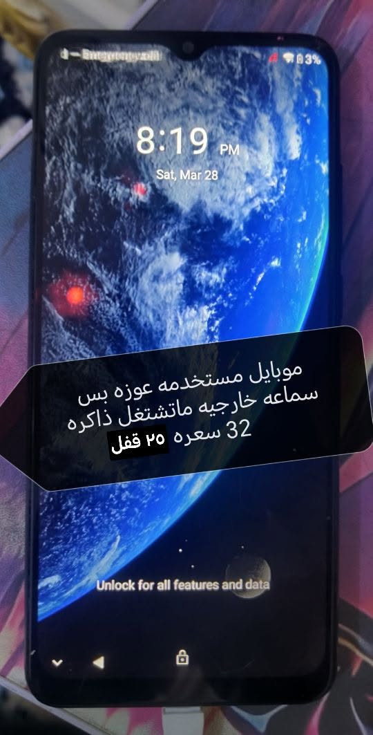 غراض امزون للبيع كلمن سعره مكتوب سوق الشيوخ قرب فلكة الولايه ✋


**إذا كنت صاحب هذا الإعلان وتريد حذفه لأي سبب، رجاءا أرسل رسالة إلى الدعم الفني**