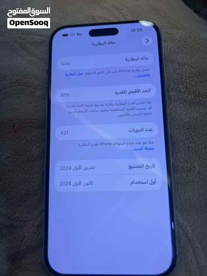 ايفون 16برو ماكس شرق اوسط مبدل شاشه صليه بس الكامره الكدام واكفه فيس ايدي شغال بي كسر بل ضهر ذاكرته 256بدون ملحقات مكاني البصره


**إذا كنت صاحب هذا الإعلان وتريد حذفه لأي سبب، رجاءا أرسل رسالة إلى الدعم الفني**