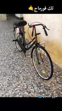 بايسكل • كفاله عامه • بصره كرمه علي