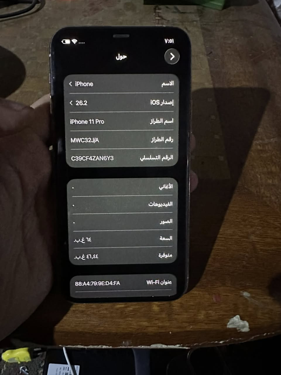سلام عليكم 
ايفون 11 برو 
ذاكره الجهاز 64 
بطاريه الجهاز 90 معلايه 
الجهاز ما مبدل بي شي
الجهاز مثل مامضح بل صور نظيف 
و اخر تحديث بي 
سعره 250 الف وبي مجال 
عنواني بغداد


**إذا كنت صاحب هذا الإعلان وتريد حذفه لأي سبب، رجاءا أرسل رسالة إلى الدعم الفني**