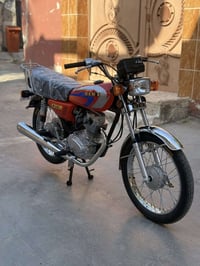 نامه • ٢٠٢٧ • اوراق كامله