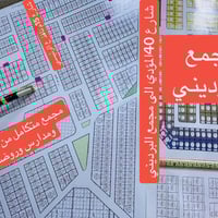 الفلوجه • ٢٥٠م • طابو صرف