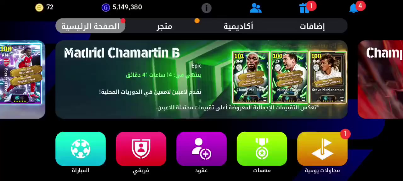 حساب بيس مرتب مراوس بحساب ببجي مرتب وجه الوجه مكاني كربلاء


**إذا كنت صاحب هذا الإعلان وتريد حذفه لأي سبب، رجاءا أرسل رسالة إلى الدعم الفني**