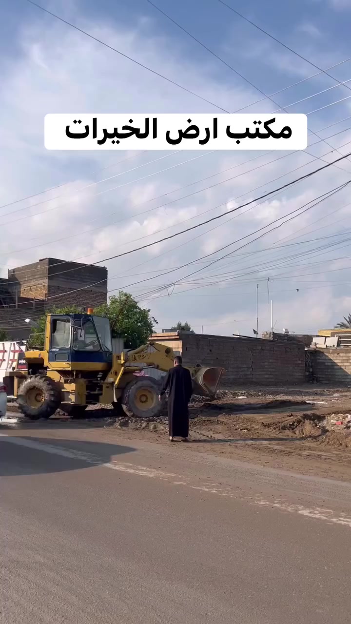 مكتب ارض الخيرات قرب شارع تل اسود


**إذا كنت صاحب هذا الإعلان وتريد حذفه لأي سبب، رجاءا أرسل رسالة إلى الدعم الفني**