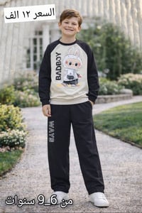 ملابس أطفال • أحدث صيحات • ألوان وفرح