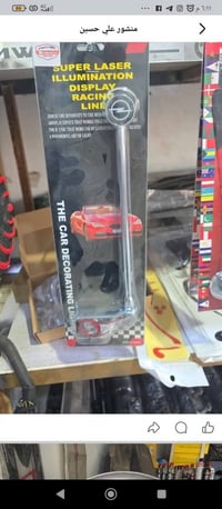 كماليات الزعيم • اوبل فقط • كركوك سايدين