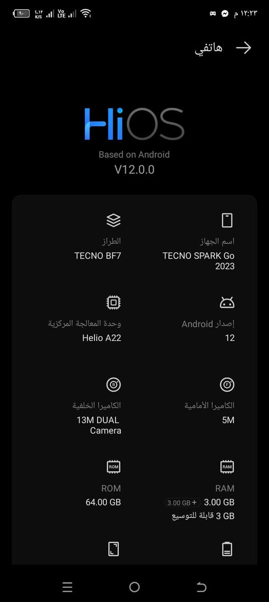 تكنو سبارك للبيع
جهاز اخو الجديد 
وظمان شهر


**إذا كنت صاحب هذا الإعلان وتريد حذفه لأي سبب، رجاءا أرسل رسالة إلى الدعم الفني**