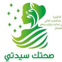 د. نبأ العاني • جراحة نسائية • الرمادي