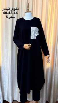مجموعة • قمصان