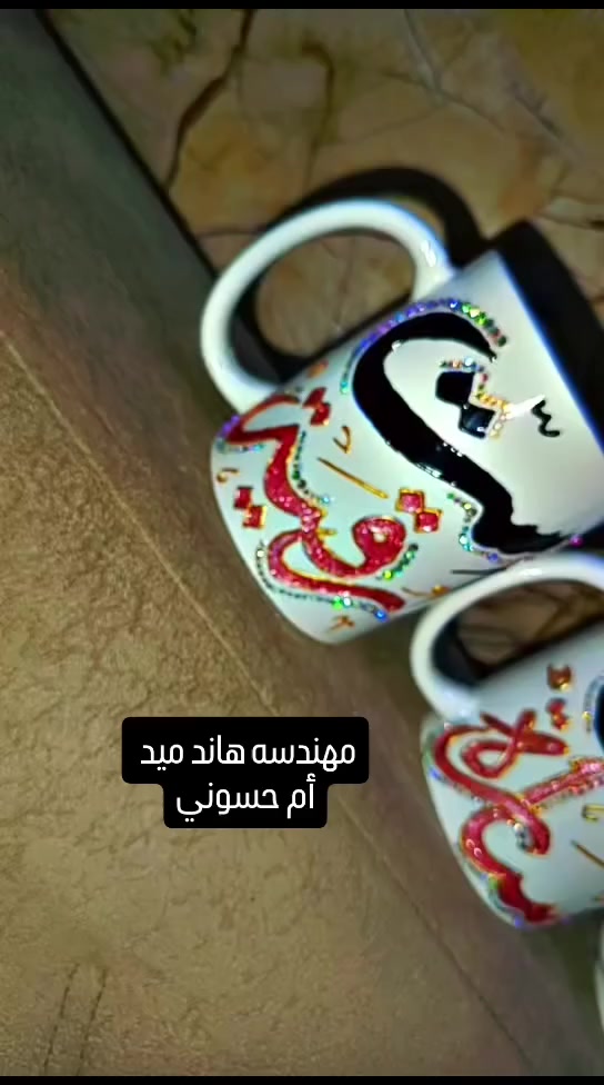 السلام عليكم 🤍
عندي حلم، وحابة بوجودكم أحققه 🥹❤️
أمتلك موهبة بالرسم وتصميم الأكواب، وقررت أحوّلها لمشروع خاص بي 🌸🧚🏻‍♀️
كل متابعة، كل دعم، وكل طلب يفرق وياي
ويخلّي مشروعي يكبر خطوة خطوة ✨☕
إذا تحبون الذوق المختلف والقطع اللي تنرسم بحب،
تابعوني وخليكم جزء من هالبداية 🌸🎀

للحجز والاستفسار راسلوني خاص


**إذا كنت صاحب هذا الإعلان وتريد حذفه لأي سبب، رجاءا أرسل رسالة إلى الدعم الفني**