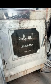 غراض بيت