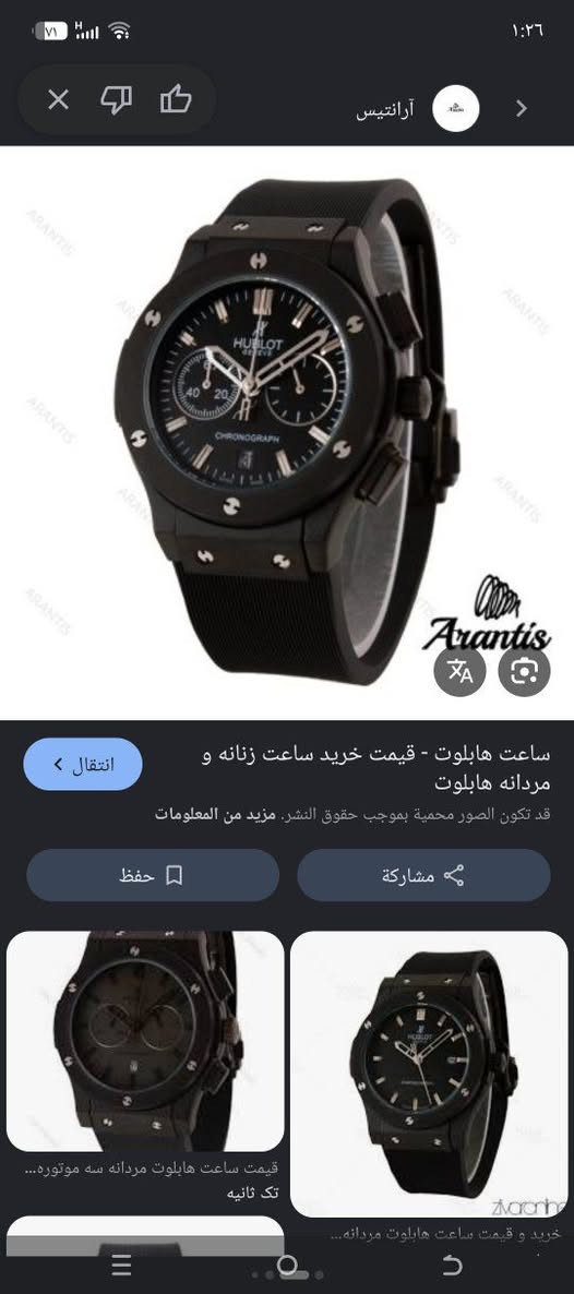 السلام عليكم البيع سعر 60 مكاني بغدادمدينةالصدر    ماكو توصيل


**إذا كنت صاحب هذا الإعلان وتريد حذفه لأي سبب، رجاءا أرسل رسالة إلى الدعم الفني**