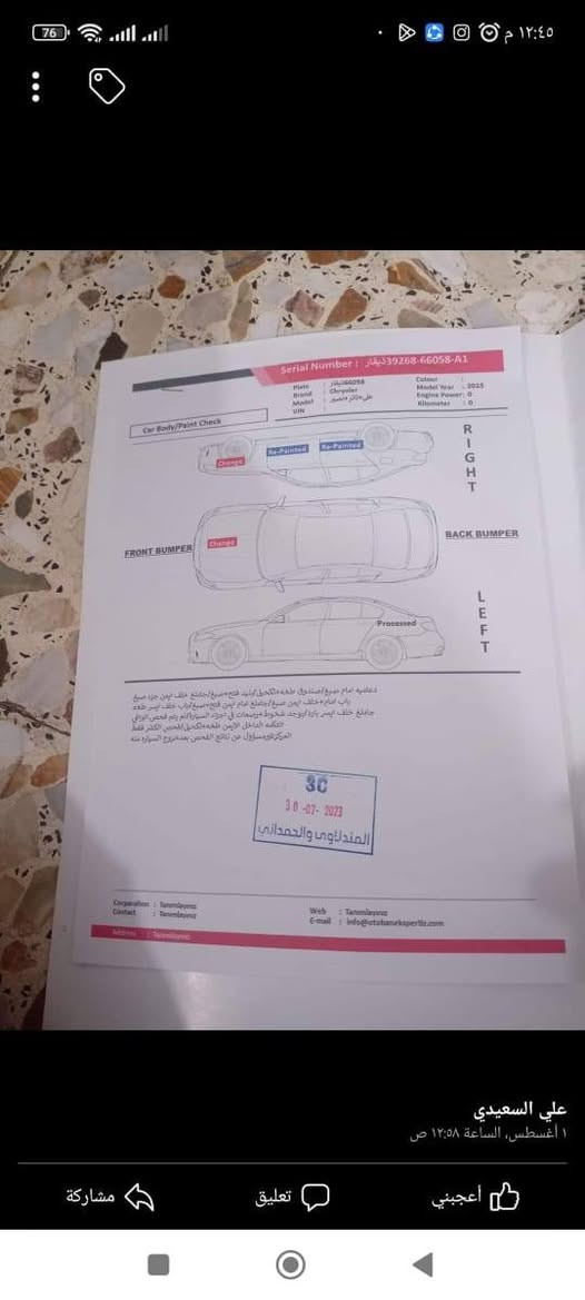 🚗 للبيع كلايسر C200
📌 الموديل: 2015
📄 التقرير: واضح
🔢 الرقم: ذي قار
👤 بسمي
🔧 المواصفات والحالة:
كير ومكينة جدد
تبريد ممتاز

تايرات جدد
حدادية ممتازة
السيارة جاهزة وين متريد 
💰 السعر: 87 من الأخير (بدون عملة)
📍 مكاني النجف الأشرف
📞 رقم الاتصال: *********** النجف, العراق
