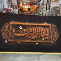 ديكور منزلي • للبيع
