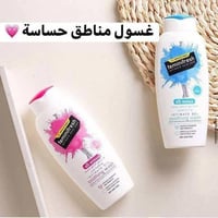 شلعة مواد عناية • اصلي • تخفيض