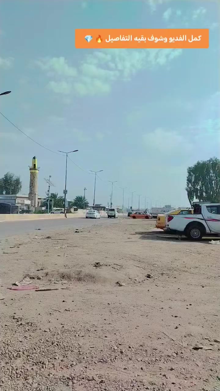 السلام عليكم
قطعه أرض المساحه 110م
الموقع : بغداد الراشديه القدس (منطقه ناجي ) 
للاتصال :*********** 📞 
أو مراسله الصفحه
