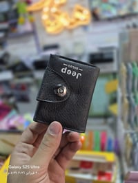 محفظة رجالية