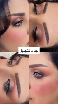 مكياج • تسريحة • خصم للعروس