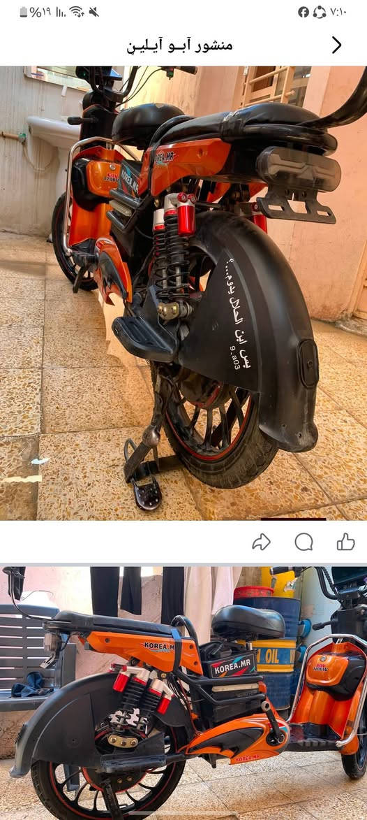 لبيع سعر خاص كوري اصلي


**إذا كنت صاحب هذا الإعلان وتريد حذفه لأي سبب، رجاءا أرسل رسالة إلى الدعم الفني**