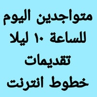 طباعة واستنساخ • تقديم إلكتروني • كركوك الواسطي