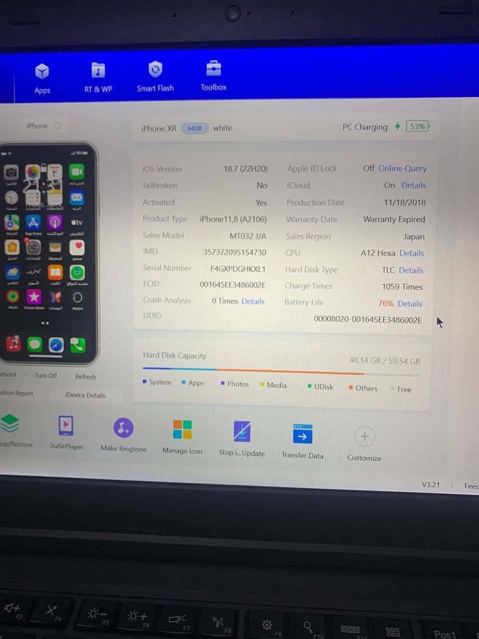 السلام عليكم
xrللبيع نورمار وين متريد افحصه جهاز مال بيت
بطاريه76
ذاكره64
جهاز شرط 
سعر140 بي مجال للطبين


**إذا كنت صاحب هذا الإعلان وتريد حذفه لأي سبب، رجاءا أرسل رسالة إلى الدعم الفني**