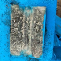 حدادي • رباعي • واسط الشحيمية