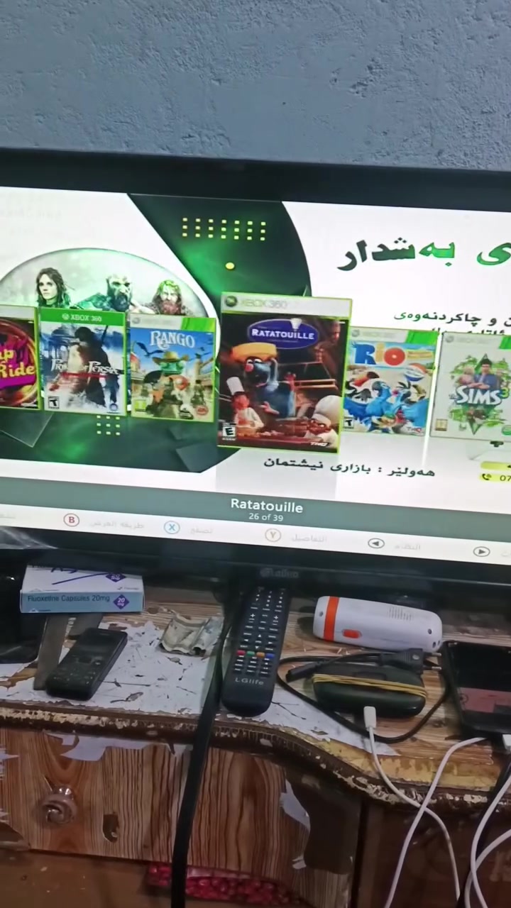 سلام عليكم  اخوان جهاز بلاي اكس بوكس 360 
بي 70 العبه  سعره بلاي  120 ألف  و بي مجال سعره  
او مراوس بلايتسشن 4 و بي فرق  
مكاني البصره  ما عندي توصيل


**إذا كنت صاحب هذا الإعلان وتريد حذفه لأي سبب، رجاءا أرسل رسالة إلى الدعم الفني**