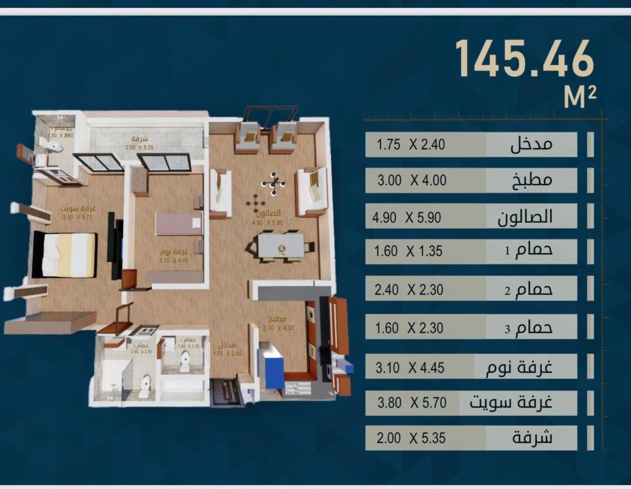 🏡 امتلك شقتك اليوم بالقرض العقاري!
 
مجمع كرم بغداد شقق 
 سكنية في موقع مميز، بتصاميم عصرية وإجراءات ميسرة.
مساحة ١٦٦ متر 
مساحه ١٤٥ متر
✅ دفعات مناسبة عبر القرض العقاري
✅ مواقع مميزة وخدمات متكاملة
✅ وحدات محدودة والحجز مستمر
الموقع حي العدل  مقابل بانزيخانه اللؤلؤه

📞 راسلنا الآن واحجز شقتك قبل نفاد الوحدات
***********
