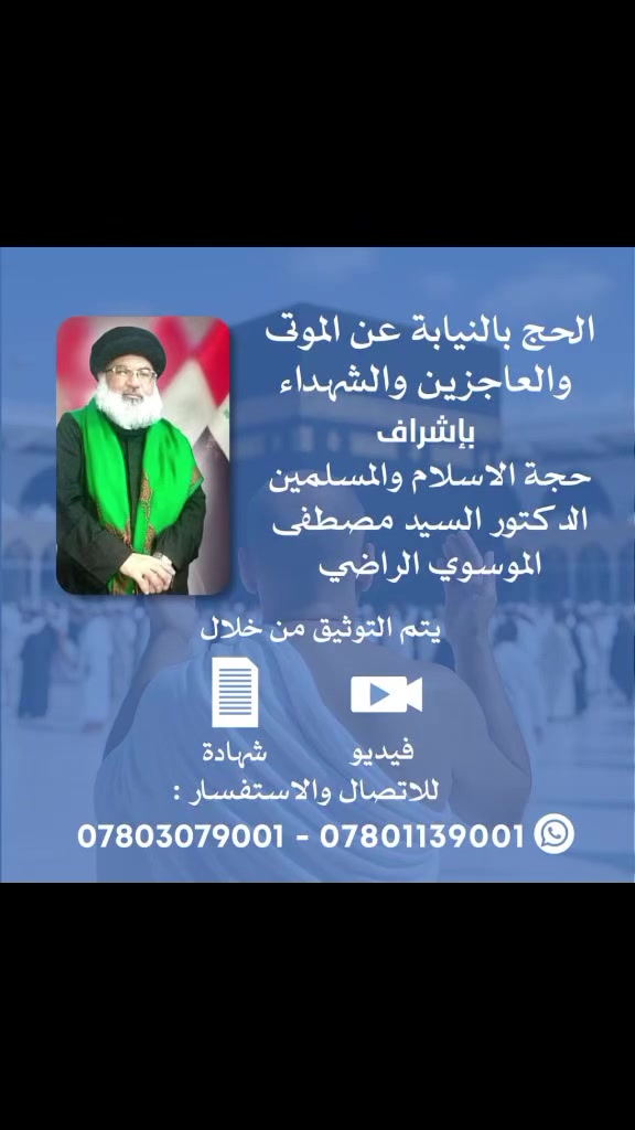 للاستفسار وتساب أو اتصال
***********
***********
