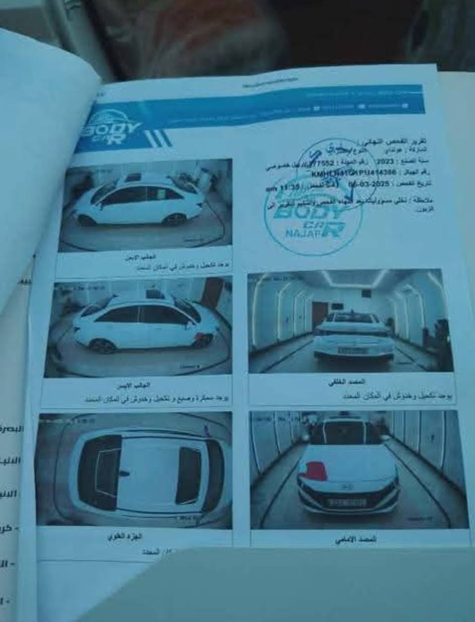 سلام عليكم للبيع النترا 2023 فول مواصفات خليجي مكينة 2000 بصمه تشغيل عن بعد صندوق ذكي سياره رقم اربيل جديد تريد وكالة تريد مدار بكيفك وانا محتاج ولهذا السبب اريد ابيع بااسرع وقت والتحول بكيفك انتَ 
وهذا رقمي *********** 
اتصل نتفاهم ع سعر.
