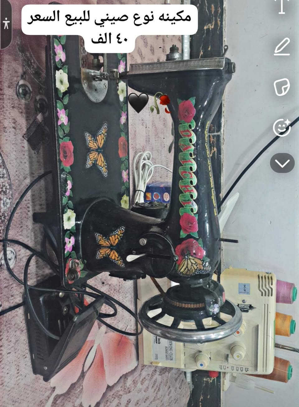 السلام عليكم لبيع كلمن سعرها


**إذا كنت صاحب هذا الإعلان وتريد حذفه لأي سبب، رجاءا أرسل رسالة إلى الدعم الفني**