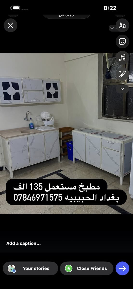 بغداد الحبيبيه ***********
