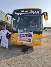 زيارة مشهد • من السماوة • ١٠ يوم