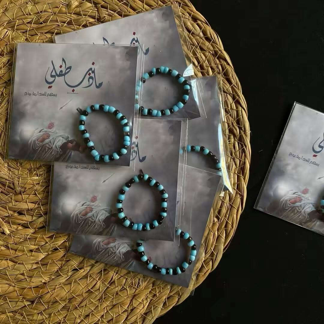 متوفر توزيعات محرم حسب الطلب
***********
