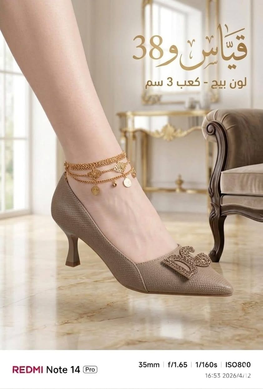 عروض العيد قطع اخيره القطعه 10 الاف وكل 3 قطع ب 25


**إذا كنت صاحب هذا الإعلان وتريد حذفه لأي سبب، رجاءا أرسل رسالة إلى الدعم الفني**