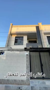 بيت للبيع • النجف الاشرف • ١٣٠م