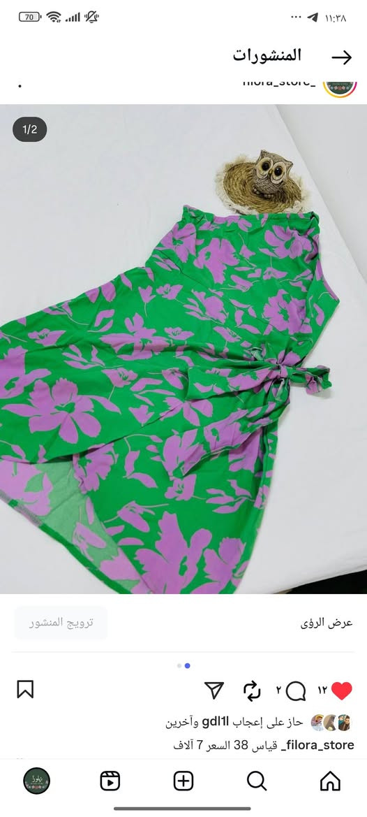 السلام عليكم شلعه شي ان تخبل الي حاب يدخل خاص ومنختلف ع السعر


**إذا كنت صاحب هذا الإعلان وتريد حذفه لأي سبب، رجاءا أرسل رسالة إلى الدعم الفني**