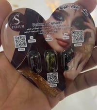 عطور فرنسية • عطر كبسولة • جملة