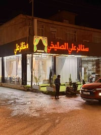 مؤثثة • ١٢٠م • كربلاء الروضتين