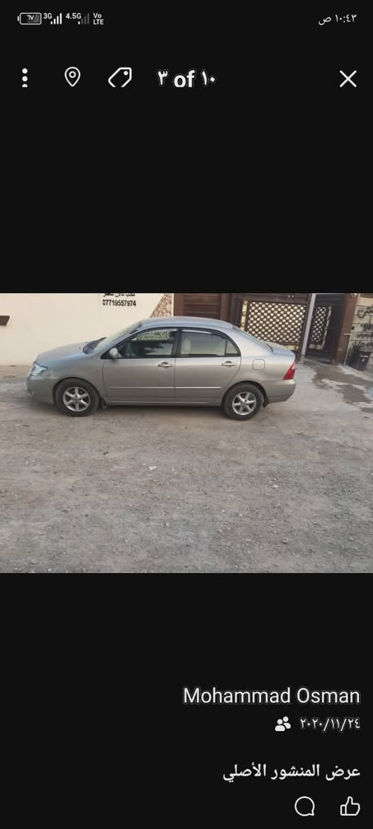 بيكاشو 2007 المشي  206 كم رقم اربيل سنوية لحد 2029 وباسمي محرك 16 بدون معجون وبدون صبغ گێر و محرك والتبريد والكهربائية بشرط أوتوماتيك مرايا وجامات كهربائيه وقفل مركزي لون فضي السعر. 97 $ قفل للعلم بيها جلح بالسقف والصندوق 
 ت ***********.  @. ***********
