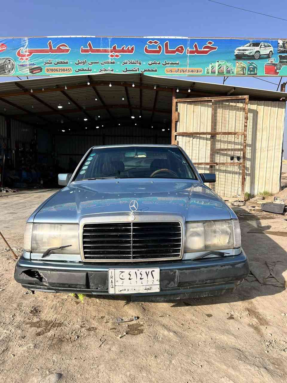 سلام عليكم ورحمة الله وبركاته
مارسدس دبي موديل١٩٩١

كير هستوني شاده 

محركً ثنين ونص ونجي

قواعد دبلات سليمه 

تخم تاير جديد

رقم نجف سنويه ساقطه بل٢٠٢٥/12/10 

ماعليه غرامات 

تحويل ثاني يوم 

سعر45 وبيه مجال 

رقم الهاتف ٠***********
