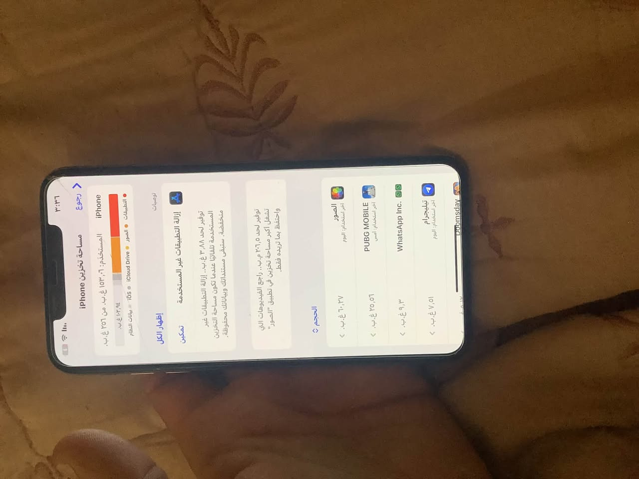 سلام عليكم
ايفون XSMAX 
مبايل جديد فقط ضهر فطر و شاشه بيها فطر ما مأثره فطر بسيط ذاكره ٢٥٦ بطاريه 82
فيس ايدي واكف و سعر جدا مناسب للتواصل ***********
