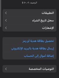 ايتونز امريكي • كود ايتونز